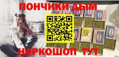 прущие крисы Беслан