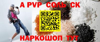 кокаин VHQ Бийск