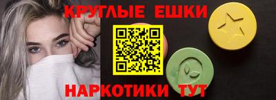 кокаин VHQ Бийск
