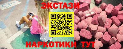 кокаин VHQ Бийск