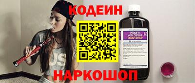 кокаин VHQ Бийск