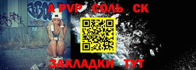 кокаин VHQ Бийск