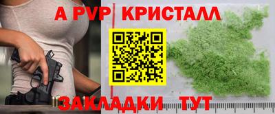 прущие крисы Беслан