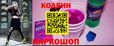 прущие крисы Беслан