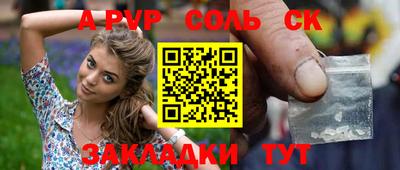 кокаин VHQ Бийск