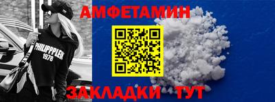 прущие крисы Беслан