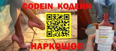 кокаин VHQ Бийск