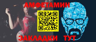 кокаин VHQ Бийск