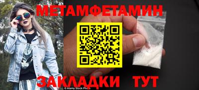 кокаин VHQ Бийск