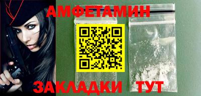 прущие крисы Беслан
