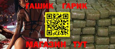 прущие крисы Беслан
