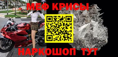 кокаин VHQ Бийск