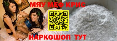 кокаин VHQ Бийск