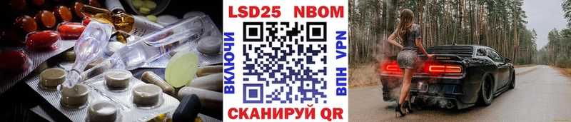 ЛСД экстази кислота мориарти Telegram Златоуст мега