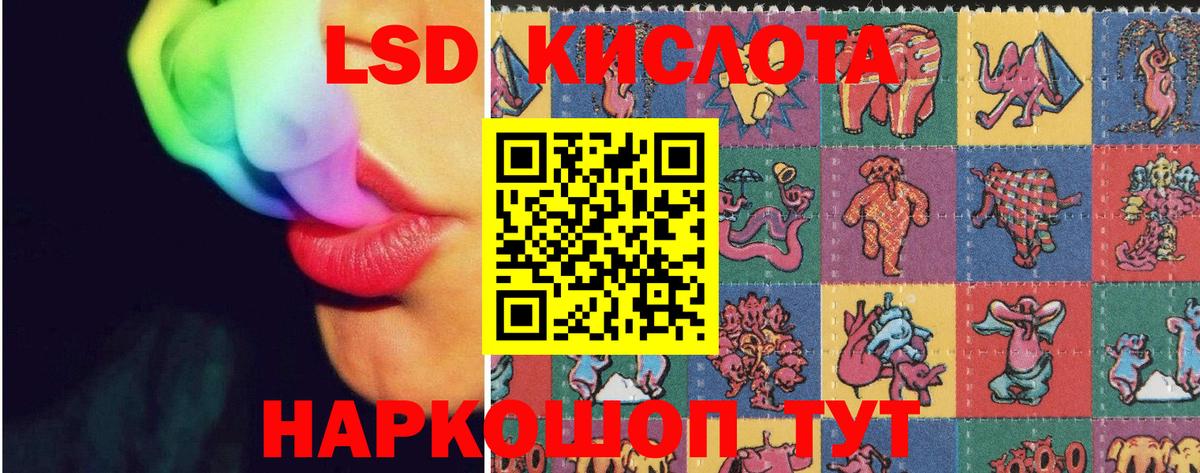 LSD-25 экстази ecstasy  Вход с VPN  блэк спрут сайт  Златоуст  Лсд 25 экстази 