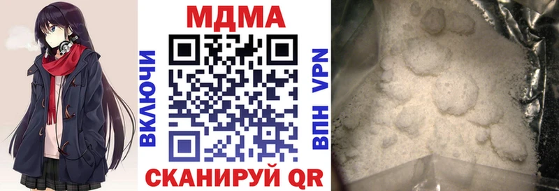 MDMA VHQ  Златоуст 