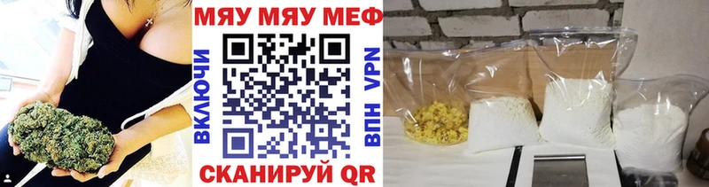 Меф VHQ  купить  сайты  Златоуст 