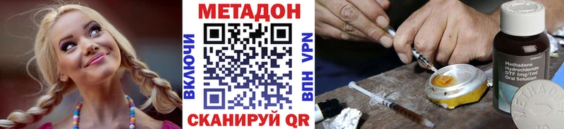 МЕТАДОН мёд Златоуст