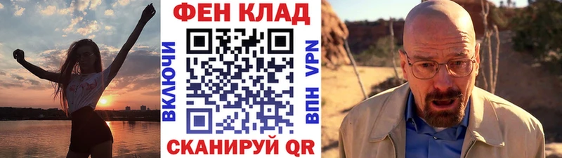 Первитин мет Златоуст