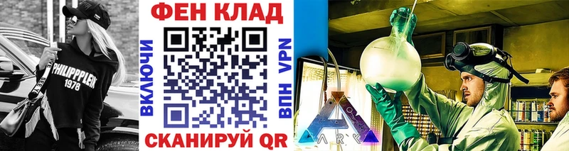 МЕТАМФЕТАМИН мет  Златоуст 