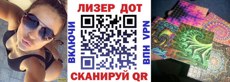купить наркоту  Златоуст  Марки NBOMe 1500мкг 