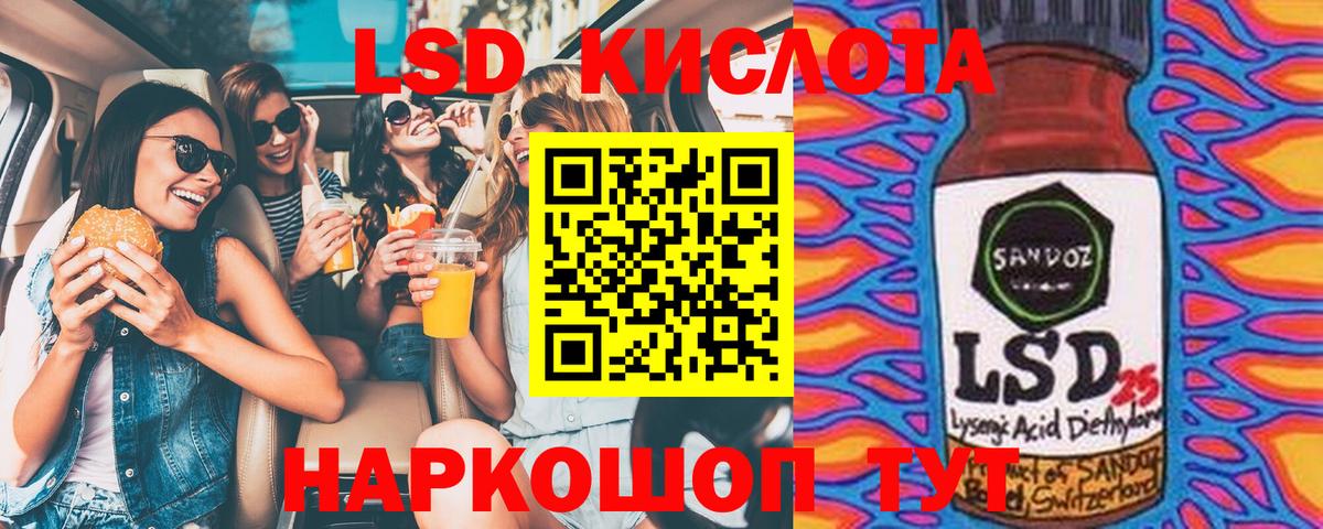 Марки NBOMe 1500мкг  Вход с VPN  Златоуст  Марки NBOMe 1500мкг 