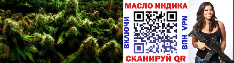 ТГК THC oil  купить   Златоуст 