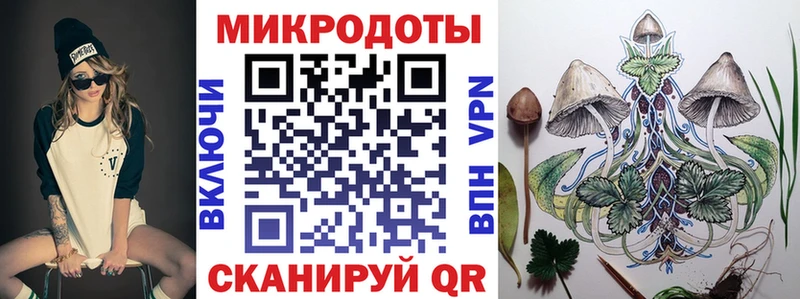 Галлюциногенные грибы Psilocybine cubensis  MEGA ТОР  Златоуст  купить закладку 