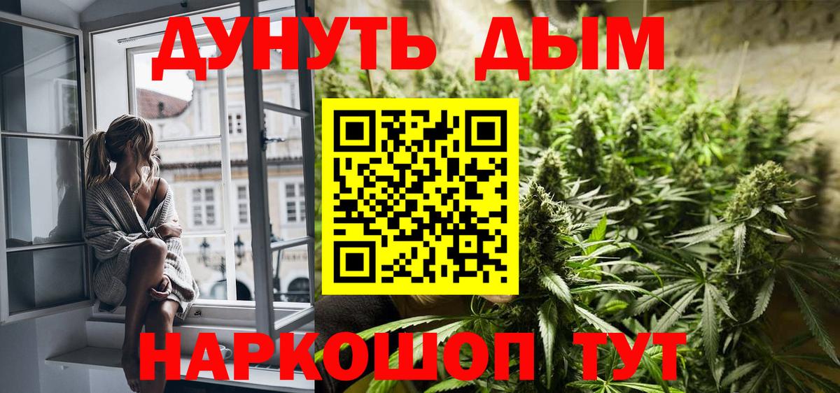 Конопля AK-47 Златоуст